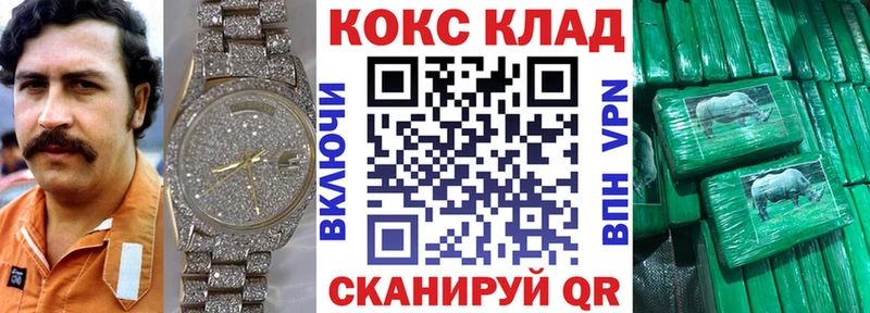Как найти наркотики Волжск СК  Марихуана  Галлюциногенные грибы  АМФЕТАМИН  ГАШИШ  Мефедрон 