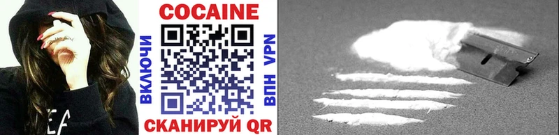 Cocaine VHQ  площадка состав  Волжск  наркошоп 