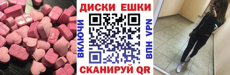 ЭКСТАЗИ Cube  Волжск 