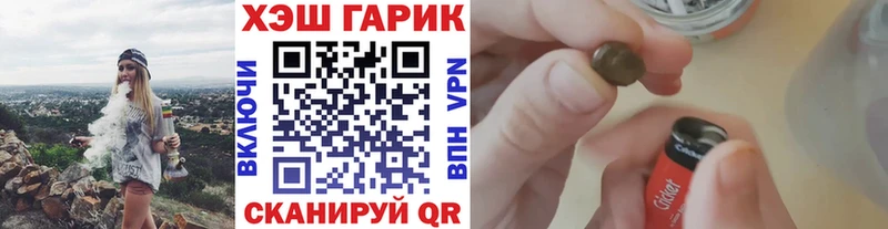 Гашиш хэш  Волжск 
