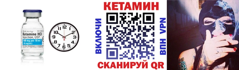 КЕТАМИН VHQ  наркотики  Волжск 