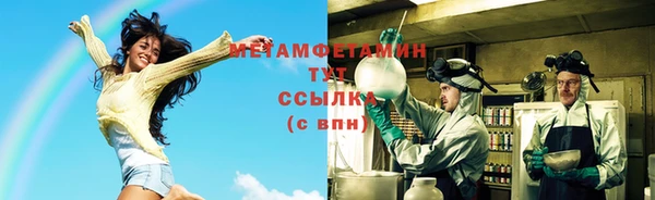соль ск Армянск