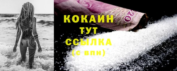 кокаин колумбия Аркадак