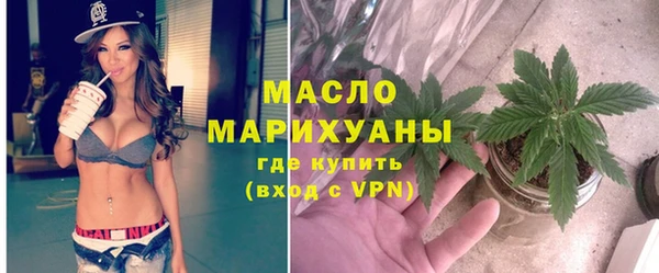 соль ск Армянск