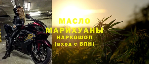 соль ск Армянск