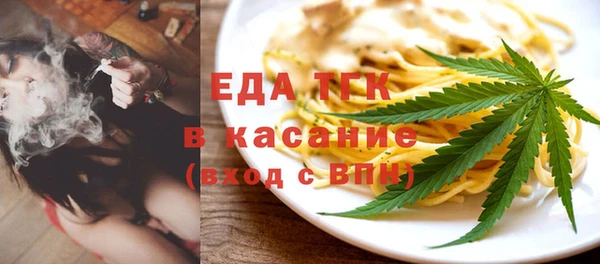 альфа пвп VHQ Алексин