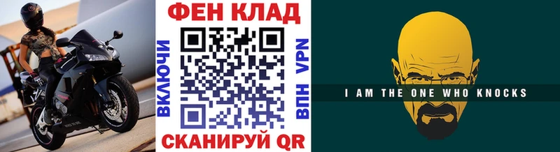 МЕТАМФЕТАМИН мет  Волжск 