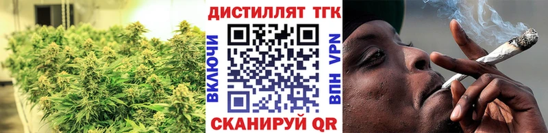 дарнет шоп  Волжск  ТГК гашишное масло 
