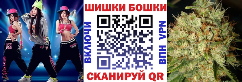 Конопля White Widow  Волжск 